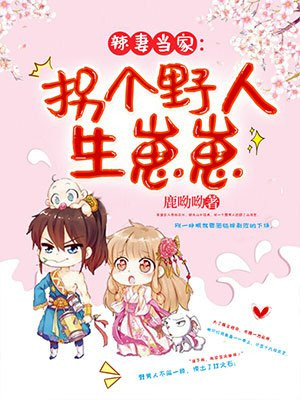 苹果男孩