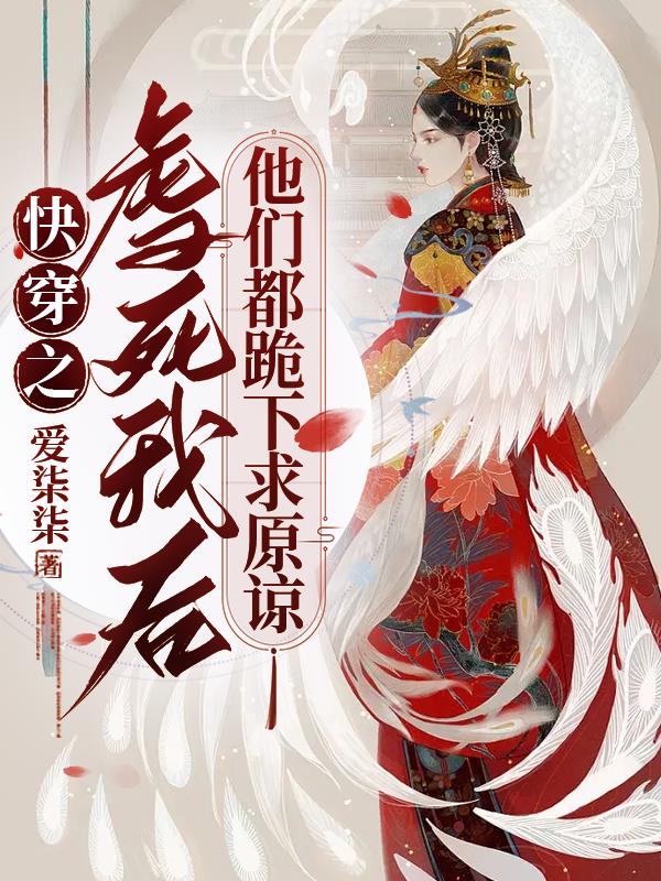 画江湖之纵横万界