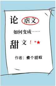 黄小婷和农民工的故事