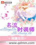 万域之王
