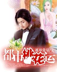 情义无悔截了一个视频