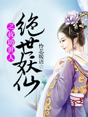 成全视频高清免费观看第二十一集