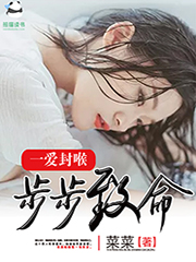 人间中毒无删减版