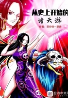 小室家族