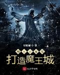 一级电影在线