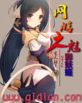 第五人格本子