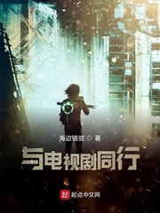 剪灯夜话全文无删节