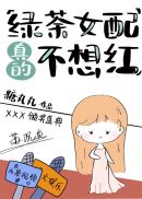 穿越古代闯后宫