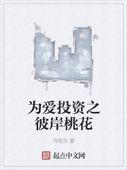 九项全能txt全集下载