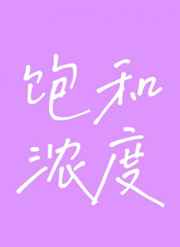 独步天下电视剧免费观看完整版