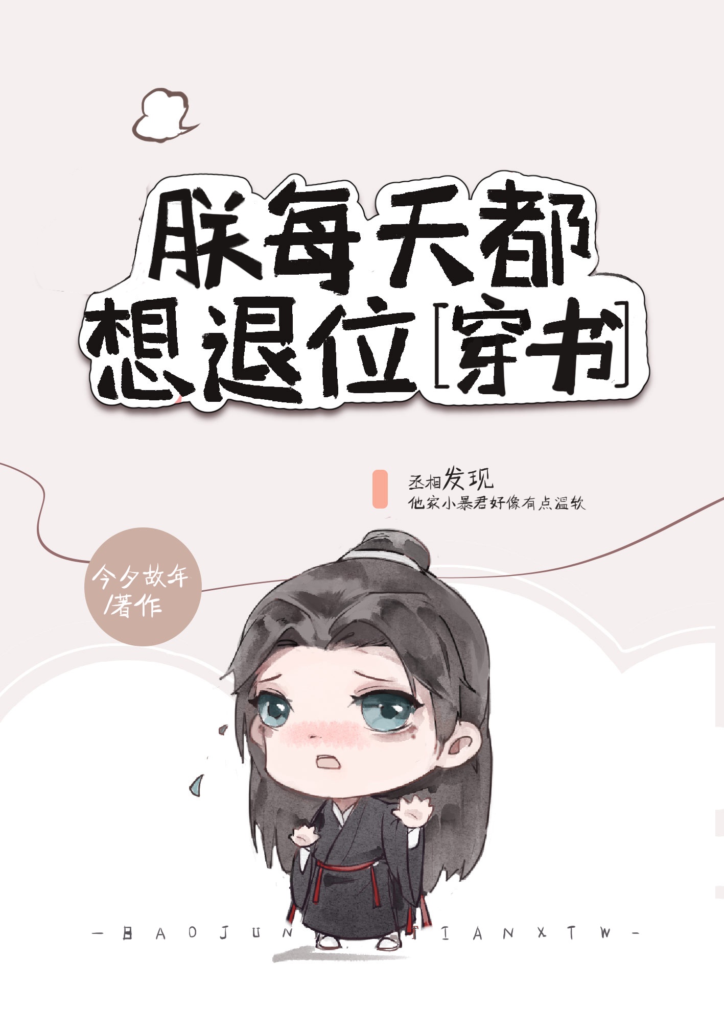 sukebeinyaase进不去