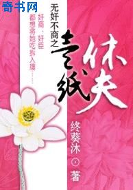 我的好妈妈8中文在线观看