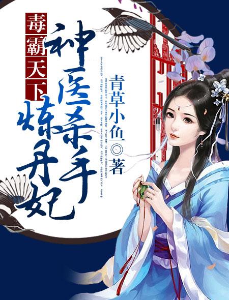 大神猴2伏魔篇