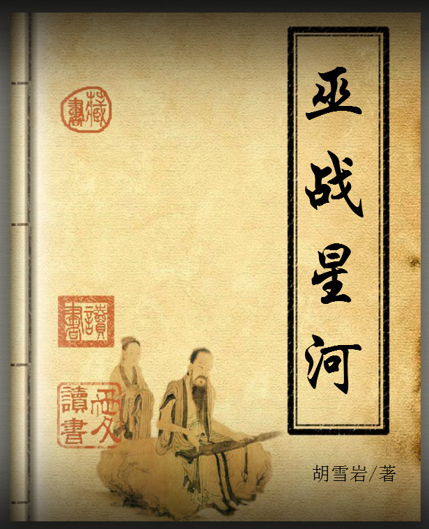 手机看片午夜