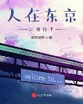 男主出轨秘书各种做狂欢h