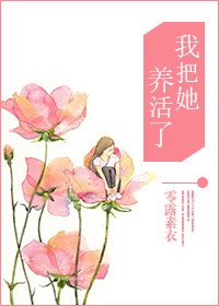 枕边物语