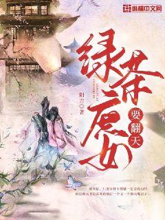 网王清冷莲少年