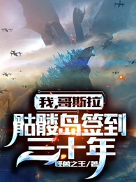 我偷偷装睡让公滑进去