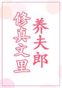 十七岁日本高清电影免费完整版