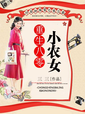 施主咬的贫僧好