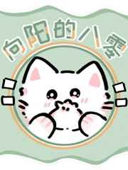 女生逼逼视频