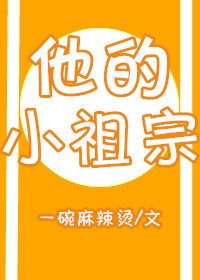 现言很肉到处做现言推荐知乎