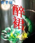 萧峥