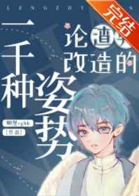 午夜黄色剧场