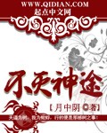 刘耀文用小小刘别顶哪儿