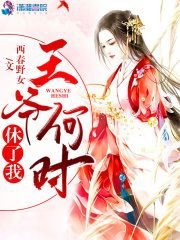 亚洲第一网站免费视频