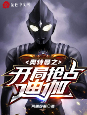 许怀谷
