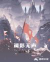 风云年代演员表