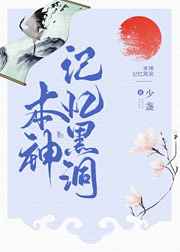 和异性朋友满足生理需求