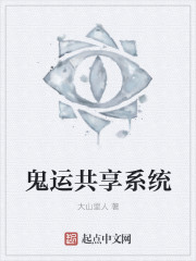 强太平军小说推荐