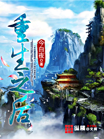鲜辣文