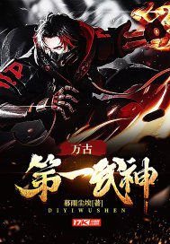 黑色诡局