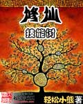 快手闹腾