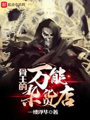痴汉电车漫画