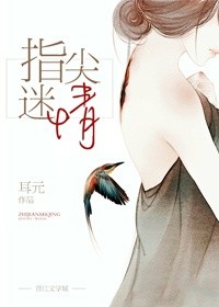 丽尔维美