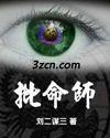 美女被五六个大汉糟蹋