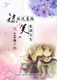 早就想在书房办了你疼