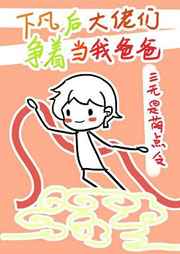 墨倾池