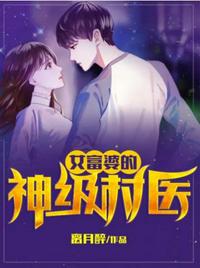快点使劲舒服爽还要高清