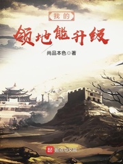 红楼之玉润冰炎小说