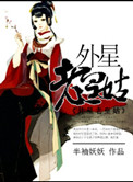 redtube中国免费的