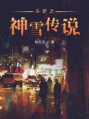 免费午夜生活小说