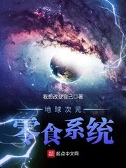 无缘之夜