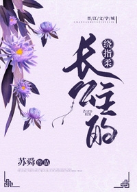 爱与背叛