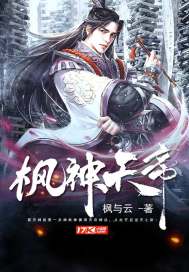 知否知否原著