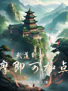 手术游戏